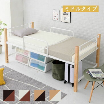 シングルベッド ハイタイプ 高さ 60 木製 支柱 パイプベッド 天然木 頑丈 ミドル ロフトベッド ロータイプ 丈夫(代引不可)【送料無料】