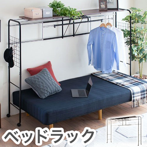  ϥ󥬡å ٥åɾ å ê 207~237cm 3ʳĴ ڡͭ Ǽ ê Ѵ ɥå(Բ...