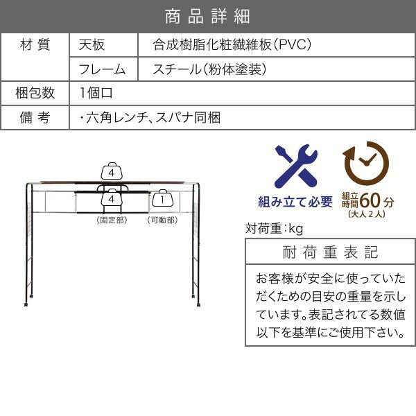 伸縮 ハンガーラック ベッド上 ラック 棚 幅約207~237cm 3段階調節 スペース有効活...