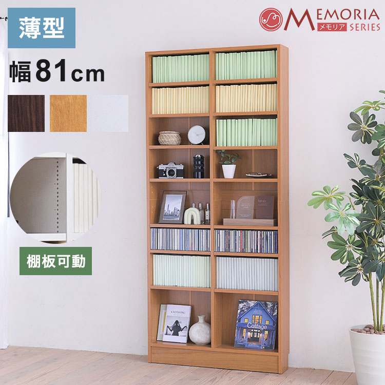 MEMORIA ��ê ���� �����ץ��ê ��81 ê�Ĥ�1cm�ԥå���Ĵ���Ǥ��� ���ꥢ���꡼�� �ޤ�ǿ޽�� ����� ������ ʸ���� ���ߥå�(����Բ�)��...