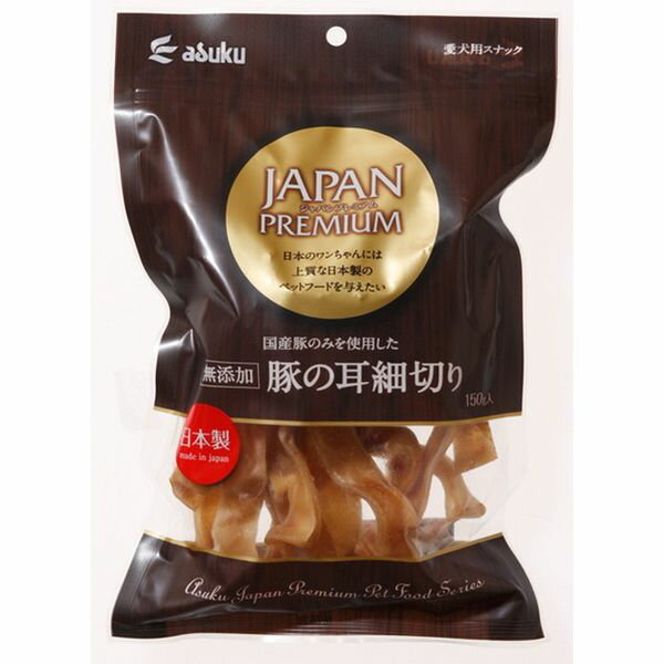 アスク ジャパンプレミアム 豚の耳細切り 150g