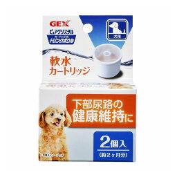 ジェックス PCドリンクB軟水カートリッジ犬用2個