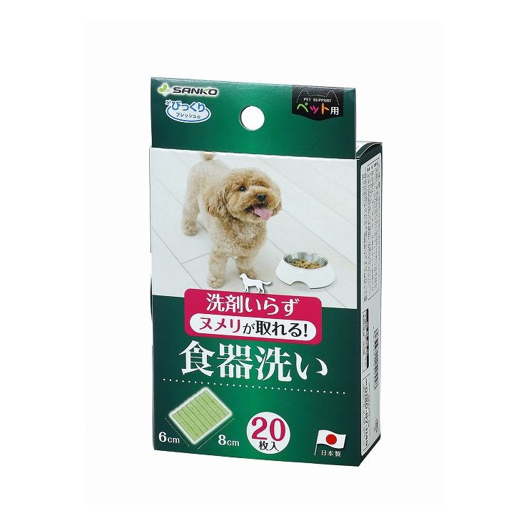󥳡 ڥåѿ20 GR ꡼   ǭ  ͥ ȤΤ 