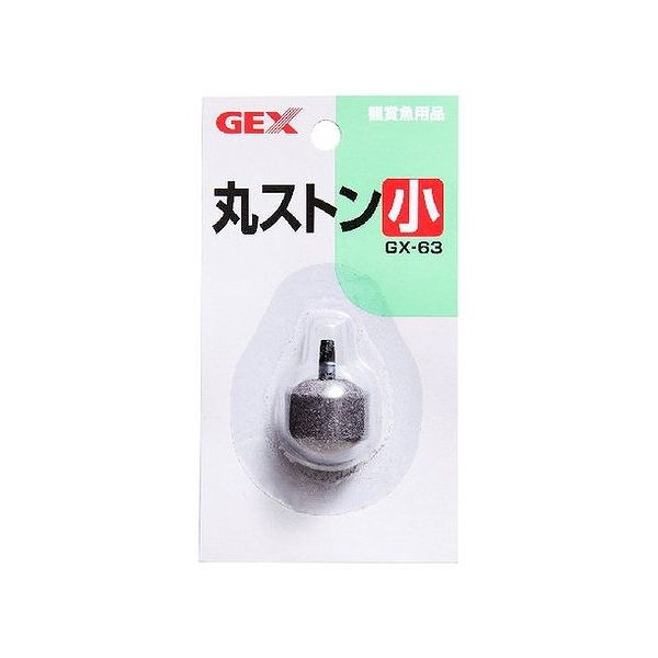 FPGX‐63丸ストン小 観賞魚