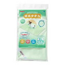 ボンビアルコン 防水タオル 2L グリーン お手入れ ペット ペット用品【ポイント10倍】【送料無料】