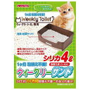 ボンビアルコン ウィークリーサンド 4L トイレタリー ペット ペット用品【ポイント10倍】