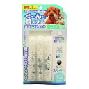B-blast 魔法のスティック 犬猫用 3本入り 日本製 国産【ポイント10倍】【送料無料】