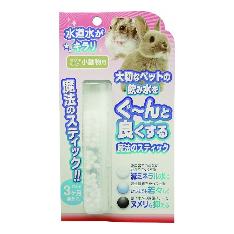 B-blast 魔法のスティック 小動物用 日本製 国産 小動物【ポイント10倍】