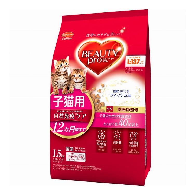 日本ペットフード ビューティープロ キャット 子猫用 12ヵ月頃まで 1.5kg【ポイント10倍】