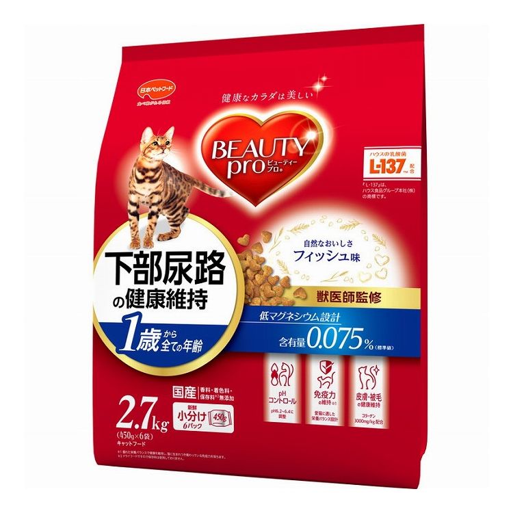 日本ペットフード ビューティープロ キャット 下部尿路の健康維持 1歳から 2.7kg【ポイント10倍】【送料無料】