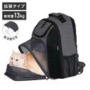 コンビ コムペット バックパックパエナクールBK Compet backpack paena cool キャリーバッグ バックパック compet combi 猫用品 猫 ペット用品 ペットグッズ ねこ ネコ キャットグッズ【送料無料】