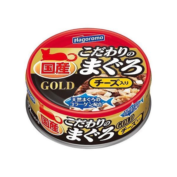 はごろもフーズ こだわりのまぐろゴールドチーズ入り 80g【ポイント10倍】
