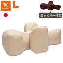 ワンエイド OneAid リラクッション Lサイズ ベージュ 本体+カバーセット クッション本体 日本製 国産 床ズレ防止 転倒防止 老犬用 老犬 介護 犬用 ...