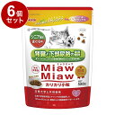 【6個セット】 アイシア MiawMiawカリカリ小粒 580g シニア猫用 まぐろ味 x6【送料無料】【ポイント10倍】