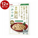 【12個セット】 アイシア 金缶 無垢 かつお 50g x12【送料無料】【ポイント10倍】