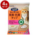 【4個セット】 エステー ニャンとも清潔トイレ 脱臭抗菌チップ 小さめの粒 4.4L 猫砂 猫トイレ 猫用トイレ システムトイレ用 ニャンとも にゃんとも【ポイ...