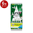 【6個セット】 エステーペット 実感消臭シート 猫用システムトイレ 10枚 システムトイレ用 猫シート 猫用シート 猫シーツ 猫トイレ 猫用トイレ【ポイント10...