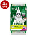 【4個セット】 エステーペット 実感消臭シート 猫用システムトイレ 20枚 システムトイレ用 猫シート 猫用シート 猫シーツ 猫トイレ 猫用トイレ【ポイント10...