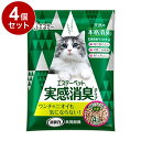 【4個セット】 エステーペット 実感消臭チップ 猫用システムトイレ 4L 猫砂 猫トイレ 猫用トイレ システムトイレ用【ポイント10倍】【送料無料】
