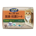 エステー ニャンとも清潔トイレ 脱臭抗菌シート 12枚 システムトイレ用 猫シート 猫用シート 猫シーツ 猫トイレ 猫用トイレ ニャンとも にゃんとも【ポイント...