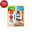 【12個セット】 はごろもフーズ 無一物パウチ 寒天ゼリー まぐろ 120g【ポイント10倍】【送料無料】