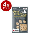 【4個セット】 ママクック フリーズドライのひとくちムネ肉 犬用 28g【ポイント10倍】【送料無料】