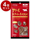 【4個セット】 ママクック フリーズドライの牛モモ肉 猫用 17g【ポイント10倍】【送料無料】
