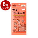【8個セット】 ママクック フリーズドライの国産ニジマス 猫用 15g【ポイント10倍】【送料無料】
