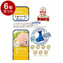 【6個セット】 リバード いぬぴゅーれ 無添加 PureValue7 腎臓 鶏ささみ 30g×7本 犬用 犬 ウェット ウェットフード【ポイント10倍】【送料無...