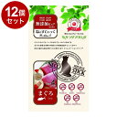 【12個セット】 リバード ねこすてぃっく 無添加 PureValue5 サラダ マグロ 4本 猫用 猫 ウェット ウェットフード【ポイント10倍】【送料無料】