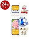 【24個セット】 リバード いぬぴゅーれ 無添加 PureValue6 仔猫 健康 鶏ささみ 6g× 7本 猫用 猫 ウェット ウェットフード【ポイント10倍】...