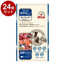 【24個セット】 リバード ねこぴゅーれ 無添加 PureValue5 海鮮ミックス 4本 猫用 猫 ウェット ウェットフード【ポイント10倍】【送料無料】