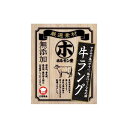 F&Bell ヘルズキッチン ホルモン堂 牛ラング 30g HELL'S KITCHEN