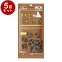 【5個セット】 ママクック フリーズドライの鹿肉 犬用 14g【ポイント10倍】【送料無料】