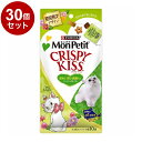 【30個セット】 ネスレ日本 モンプチ クリスピーキッス 真鯛 30g【ポイント10倍】【送料無料】