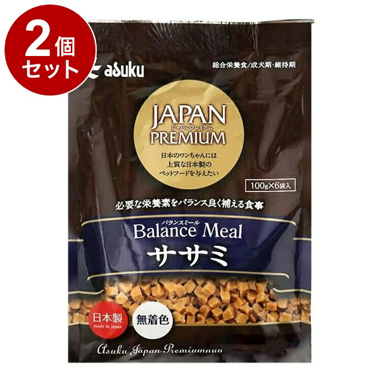 【商品説明】アスク「ジャパンプレミアム」シリーズは、厳しい品質検査をクリアした、プレミアムペットフードシリーズです。愛犬に不足しがちな栄養素をバランスよく配合し、食べやすい柔らかさ、大きさにこだわりました。わんちゃんの大好きなチーズの香りがするので、食いつきが違います。また小分けタイプなので毎日新鮮なおいしさを味わえます。※開封して残った場合には密封し、冷蔵庫で保管してください。日本製の原料を使った安心安全、さらにバランスの摂れた食事をぜひ食べさせてあげてください。○原材料小麦粉、植物タンパク、鶏肉、コーンフラワー、ビーフオイル、小麦グルテン、野菜類(さつまいも、粉末にんじん、粉末ほうれん草、粉末トマト)、粉末チーズ、フィッシュパウダー、y-リノレン酸、増粘安定剤(プロピレングリコール)、ミネラル類(Ca、P、Na、Cl、Mn、Zn、Cu、l、Co)、チーズフレーバー、保存料(ソルビン酸K、デヒドロス酸Na)、乳化剤、クエン酸、ビタミン類(A、D3、B2、B12)、オリゴ糖、リンゴ酸、グルコサミン、アミノ酸(メチオニン)○賞味期限別途パッケージに記載※仕入れ元の規定により3ヶ月以上残った商品のみ出荷致します○保存方法別途パッケージに記載○原産国日本○メーカー名株式会社アスク【送料について】北海道、沖縄、離島は送料を頂きます。LINK2個セット3個セット4個セット