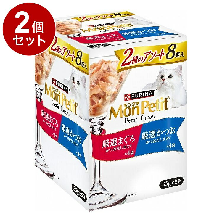 【商品説明】プチリュクスパウチ‐少しだけ、だから贅沢〇原材料＜厳選まぐろ＞魚介類（かつお、まぐろ、フィッシュエキス）、調味料、増粘安定剤（加工でんぷん、増粘多糖類）、カラメル色素、ビタミンE＜厳選かつお＞魚介類（かつお、フィッシュエキス）、調味料、増粘安定剤（加工でんぷん、増粘多糖類）、カラメル色素、ビタミンE〇賞味期限別途パッケージに記載※仕入れ元の規定により3ヶ月以上期限の残った商品のみ出荷致します〇保存方法別途パッケージに記載〇原産国タイ〇メーカー名ネスレ日本株式会社【送料について】北海道、沖縄、離島は送料を頂きます。