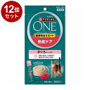 【12個セット】 ネスレ日本 ピュリナワン キャット おやつ免疫まぐろペースト 56g【ポイント10倍】【送料無料】