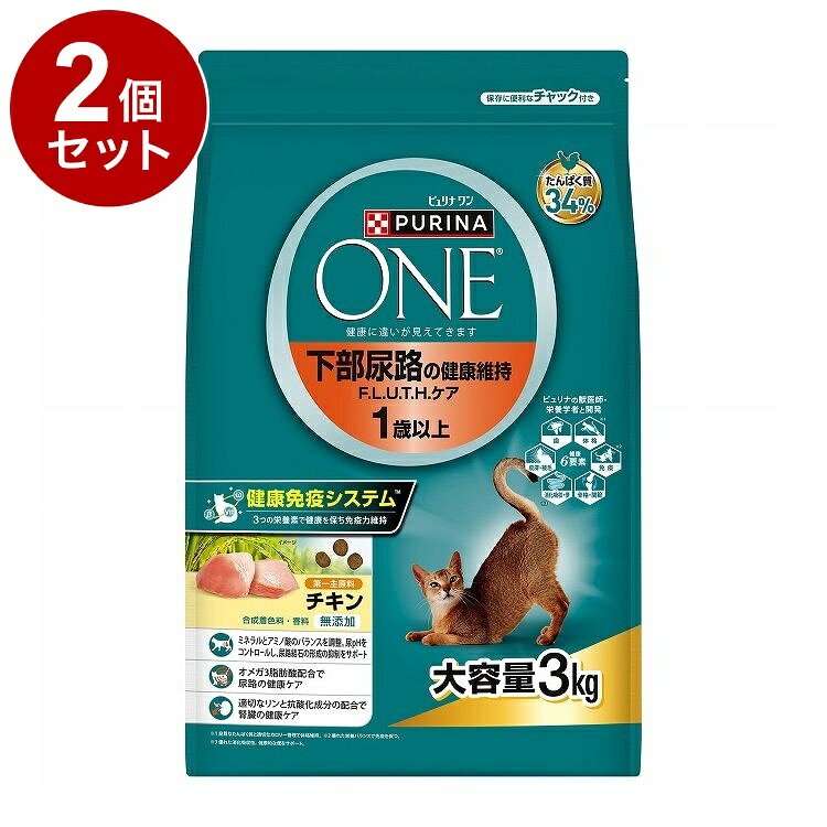 【商品説明】プレミアムニュートリションキャットフード〇原材料チキン、チキンミール、とうもろこしたんぱく、とうもろこし、米、小麦、鶏脂（オメガ6脂肪酸源）、大豆粉、フィッシュミール、小麦たんぱく、たんぱく加水分解物、可溶性食物繊維、魚油（オメガ3脂肪酸源）、酵母（βグルカン源）、ミネラル類（カルシウム、リン、カリウム、ナトリウム、クロライド、マグネシウム、鉄、銅、マンガン、亜鉛、ヨウ素、セレン）、ビタミン類（A、D、E、K、B1、B2、パントテン酸、ナイアシン、B6、葉酸、ビオチン、B12、コリン、C）、アミノ酸類（メチオニン、タウリン）〇賞味期限別途パッケージに記載※仕入れ元の規定により3ヶ月以上期限の残った商品のみ出荷致します〇保存方法別途パッケージに記載〇原産国タイ〇メーカー名ネスレ日本株式会社【送料について】北海道、沖縄、離島は送料を頂きます。