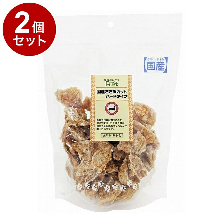 【2個セット】 エースプロダクツ First国産ささみカットハードお徳用 240g【ポイント10倍】【送料無料】