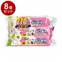 【8個セット】 アースペット ウエットティッシュ アルファ 口耳目用 90枚×3P【ポイント10倍】【送料無料】