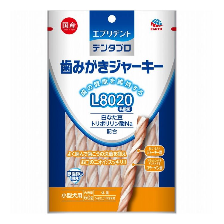 アースペット 歯みがきジャーキー 小型犬用 60g【ポイント10倍】