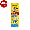 【48個セット】 アースペット にゃんにゃんカロリー 25g【ポイント10倍】【送料無料】