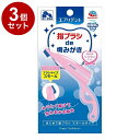 【3個セット】 アースペット エブリデント はじめて歯ブラシ スモール【ポイント10倍】