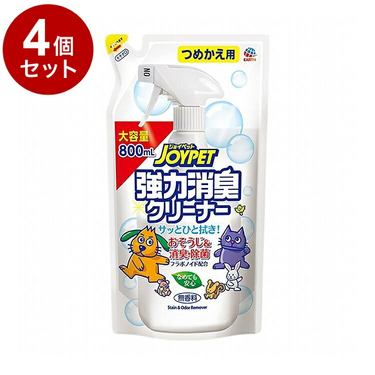 【商品説明】ペットまわりの汚れニオイをしっかりおそうじするためのクリーナー。たっぷり使える大容量。なめても安心。〇原材料フラボノイド（緑茶乾留エキス）、界面活性剤、除菌剤〇原産国日本〇メーカー名アース・ペット株式会社EBC【送料について】北海道、沖縄、離島は送料を頂きます。