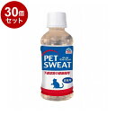【30個セット】 アースペット ペットスエット 猫用 下部尿路の健康 200ml【ポイント10倍】【送料無料】