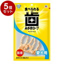 【5個セット】 アースペット 歯みがきロープ 犬用 コラーゲン S 5本【ポイント10倍】【送料無料】