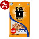 【5個セット】 アースペット 歯みがきロープ 猫用コラーゲン 徳用 15個【ポイント10倍】【送料無料】