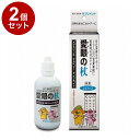 【2個セット】 トーラス 抗ROUKA 愛眼の杖 愛犬・愛猫用 100ml【ポイント10倍】【送料無料】
