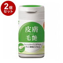 【2個セット】 トーラス 酵素サプリメント 被毛・皮膚 30g【ポイント10倍】【送料無料】